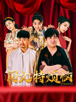 閨女特?zé)?>
                        <div   id=