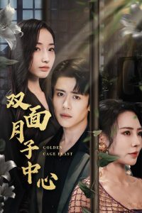 雙面月子中心