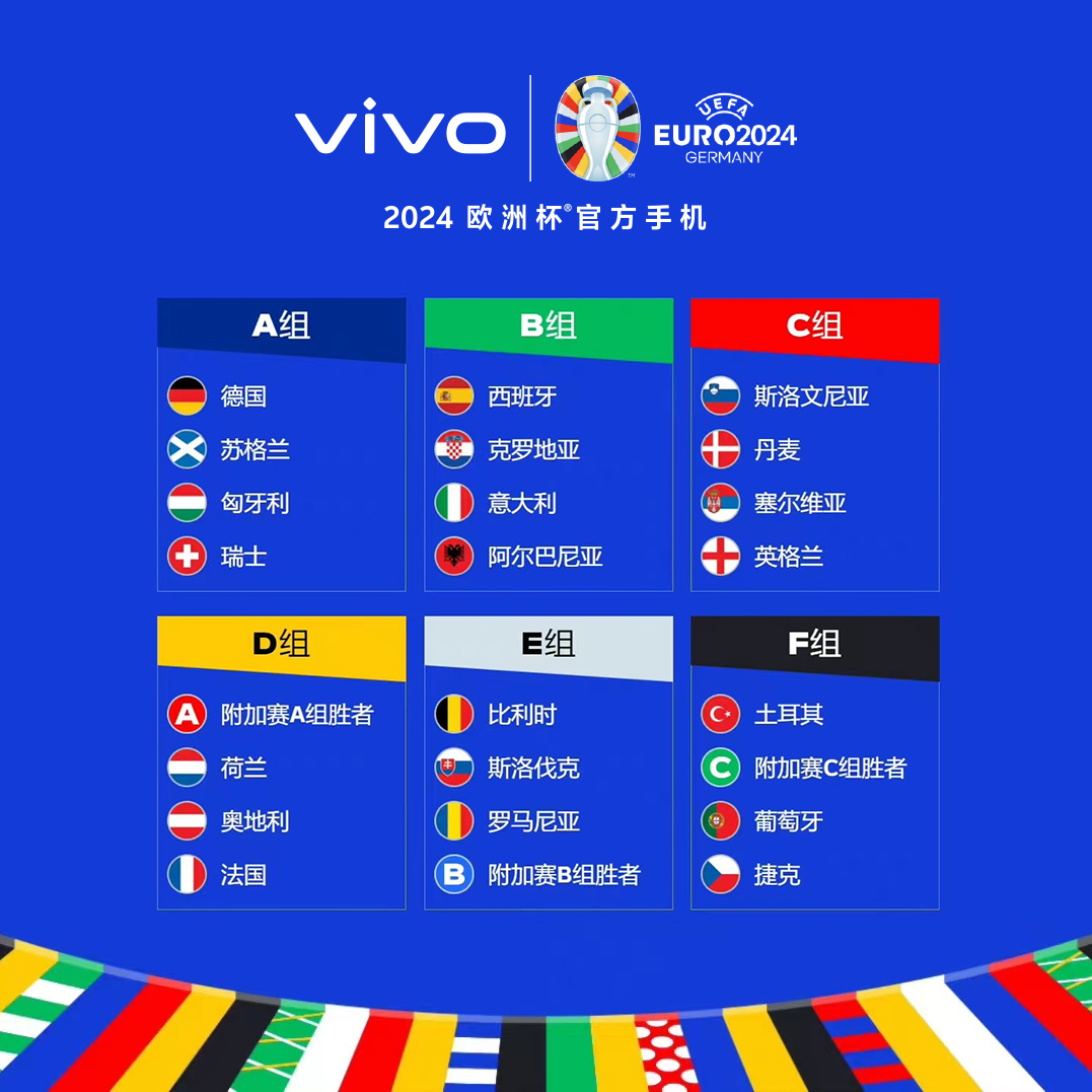上海热线财经频道——欧洲杯来袭 体育彩票等四领域概念股关注